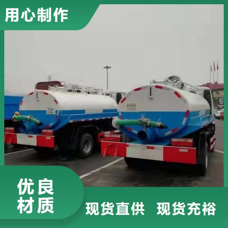 農(nóng)村中小型規(guī)模新款20立方糞污自卸車種類齊全實力優(yōu)品