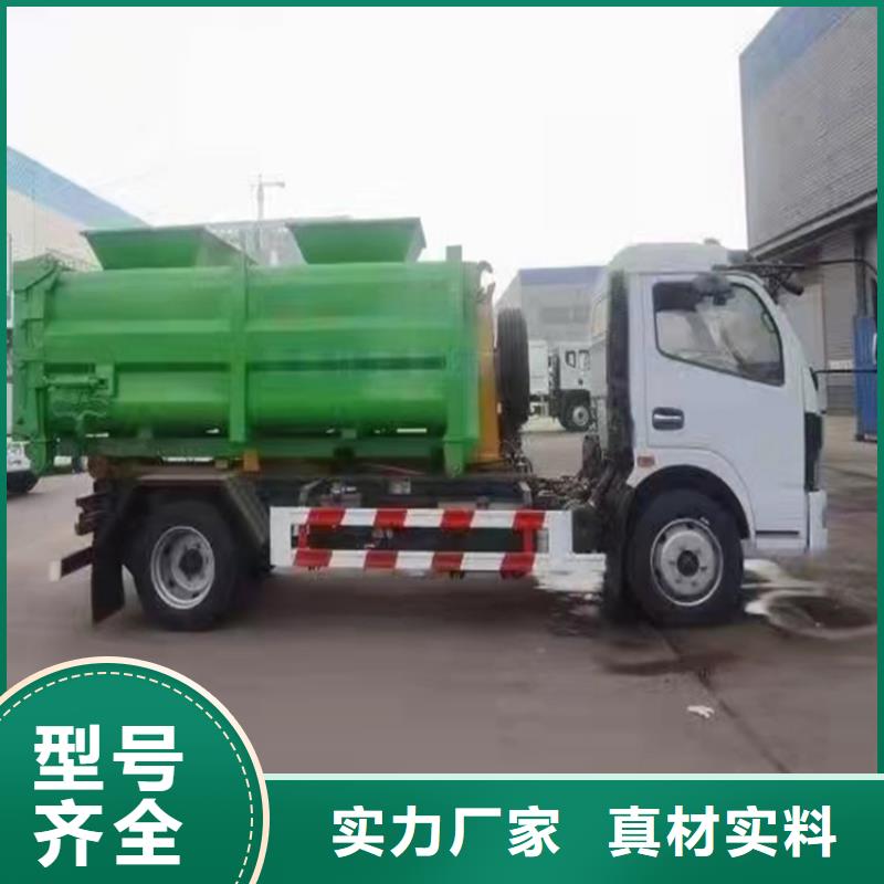 糞污運輸車糞污車多年經(jīng)驗值得信賴同城供應(yīng)商