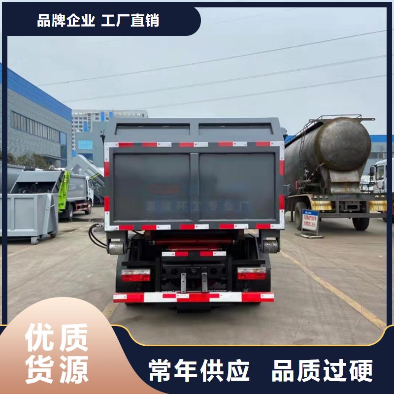 散裝糞肥運輸車-勾臂箱式12噸糞肥轉(zhuǎn)運車購買同城公司