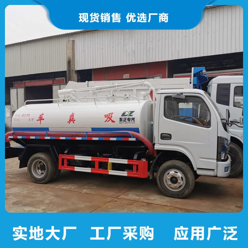 畜牧公司15噸污泥糞污運輸車12方糞污運輸車報價研發(fā)生產(chǎn)銷售