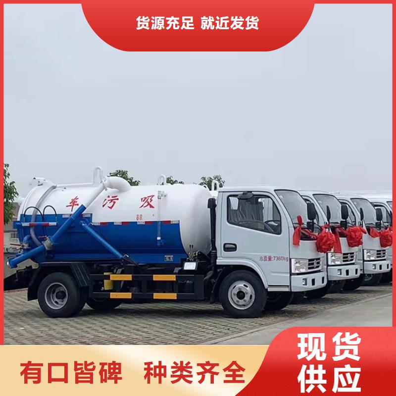 環(huán)保科技10方豬場(chǎng)糞肥收集車施工團(tuán)隊(duì)