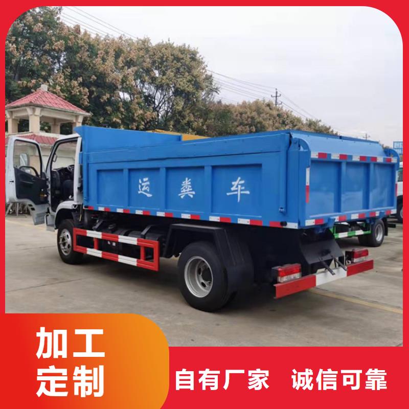 生態(tài)養(yǎng)殖場(chǎng)12噸糞污運(yùn)輸車農(nóng)牧場(chǎng)8噸糞污轉(zhuǎn)運(yùn)車質(zhì)保一年無中間商廠家直銷