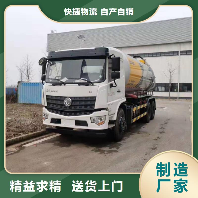 國六新規(guī)車廂雞場8噸雞糞轉(zhuǎn)運車全國發(fā)貨