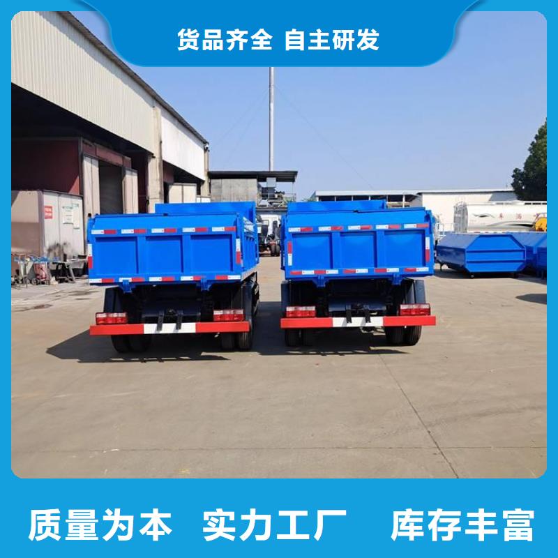 泥漿糞水轉(zhuǎn)運(yùn)車5立方糞便自卸車種類齊全