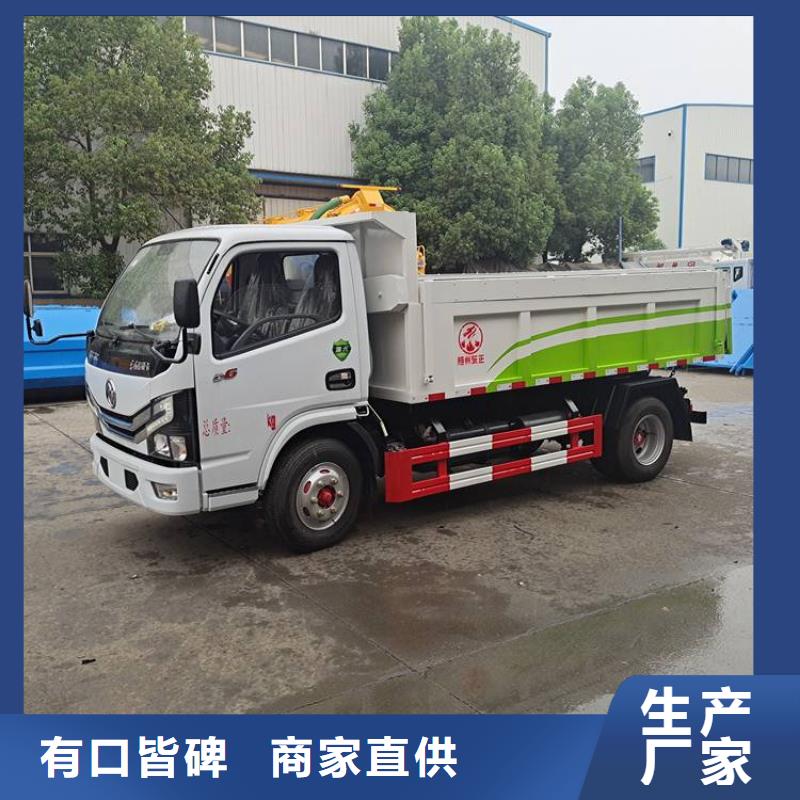 運(yùn)含量5立方5噸禽畜糞污處理車價(jià)格實(shí)惠品質(zhì)保障價(jià)格合理