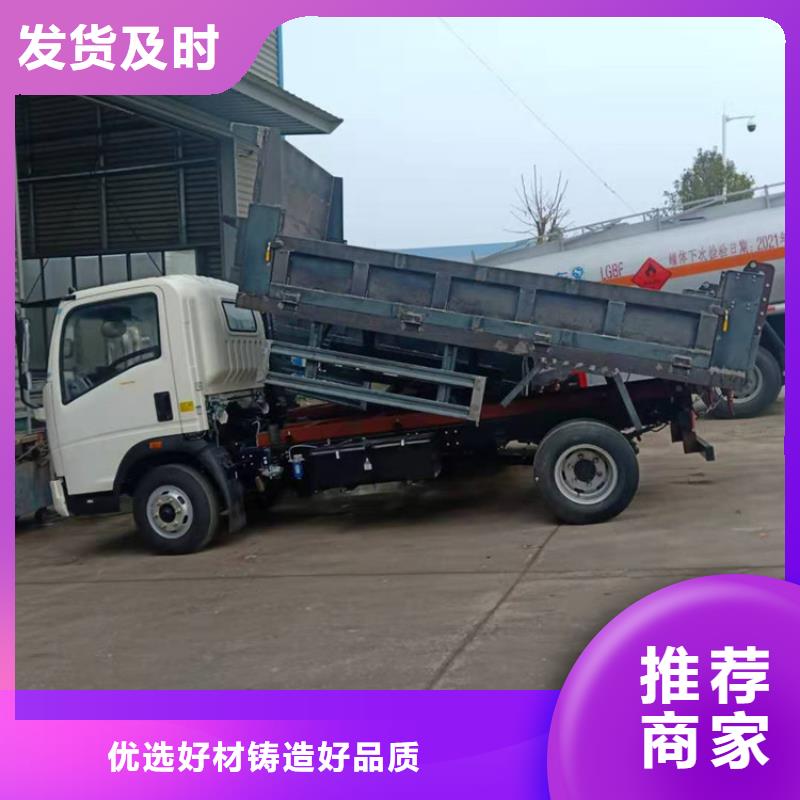 【糞污運(yùn)輸車-勾臂糞污車讓客戶買的放心】當(dāng)?shù)厣a(chǎn)廠家