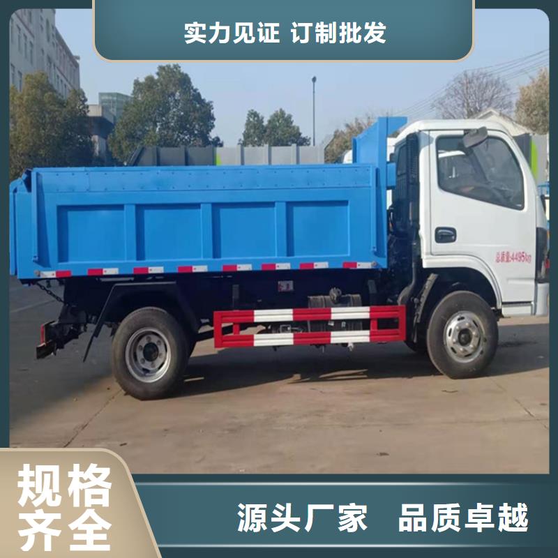 低油耗糞肥轉(zhuǎn)運車新款10立方糞污自卸車銷售豐富的行業(yè)經(jīng)驗
