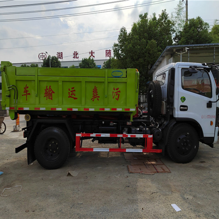 ?養(yǎng)殖戶5噸糞污車碳鋼箱體-勾臂箱式15噸糞肥轉(zhuǎn)運(yùn)車訂制歡迎來廠考察