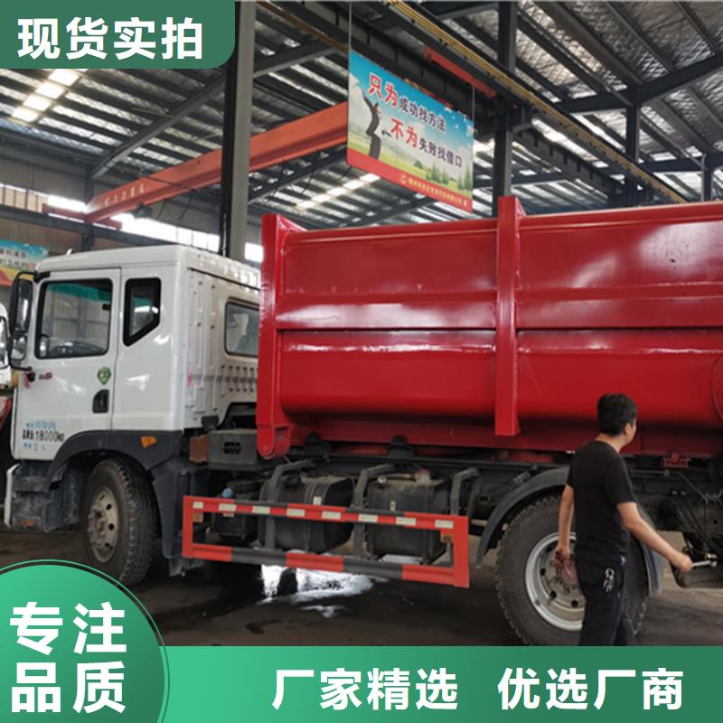 新款18方有機(jī)肥干糞回收車上門服務(wù)