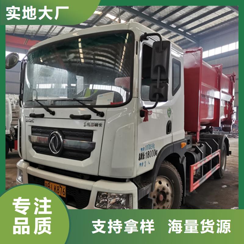 新款18方有機(jī)肥干糞回收車上門服務(wù)
