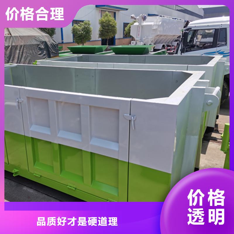 畜牧公司15噸污泥糞污運(yùn)輸車12方糞污運(yùn)輸車報(bào)價(jià)