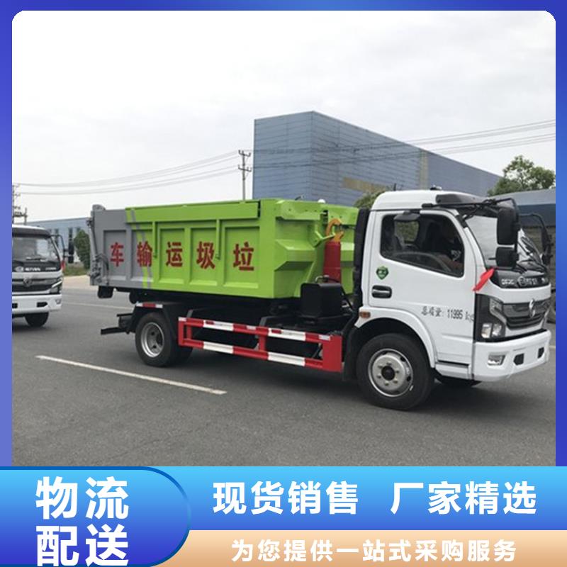 環(huán)??萍?0方豬場(chǎng)糞肥收集車施工團(tuán)隊(duì)