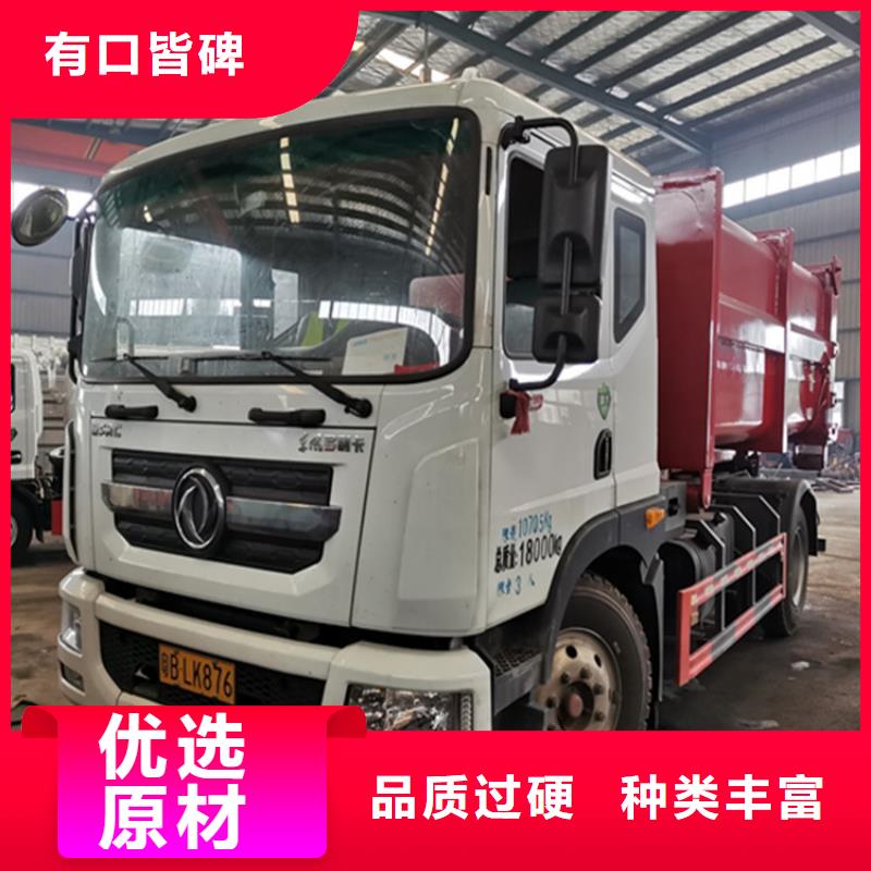 糞污運輸車糞污垃圾車優(yōu)質(zhì)材料廠家直銷好產(chǎn)品放心購