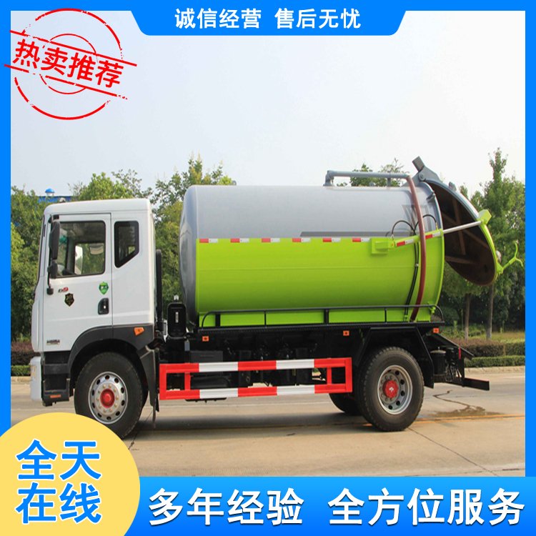 畜牧公司15噸污泥糞污運(yùn)輸車12方糞污運(yùn)輸車報(bào)價(jià)