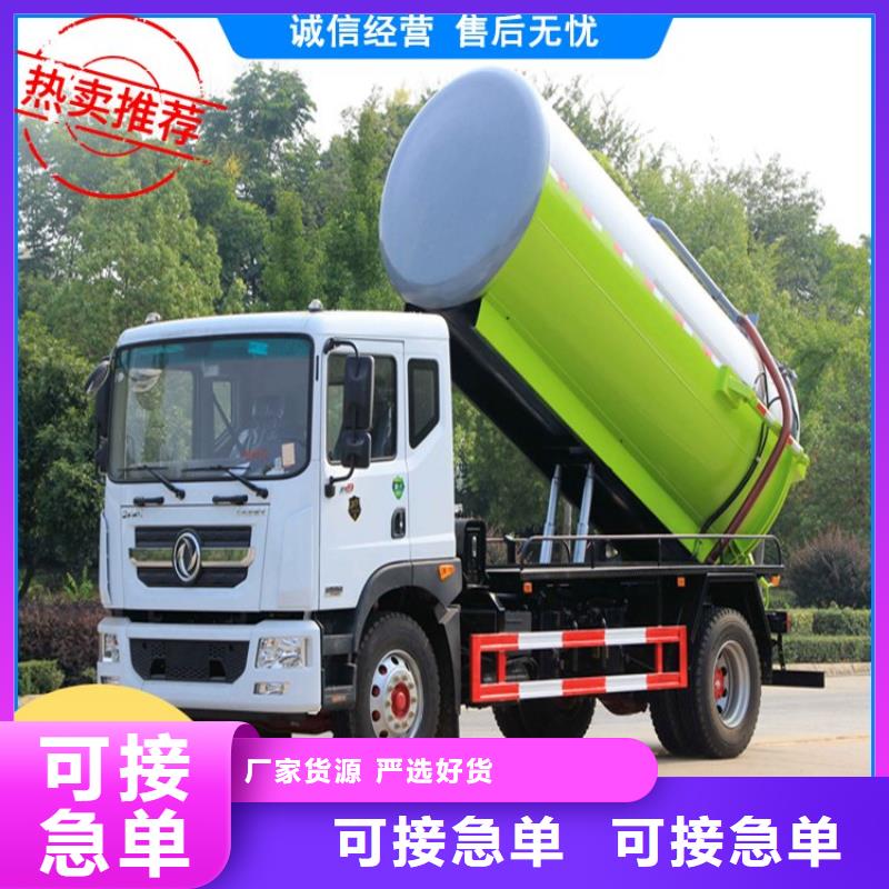 脫干水份的糞渣處理車-勾臂箱式15噸糞肥轉(zhuǎn)運(yùn)車價(jià)格實(shí)惠