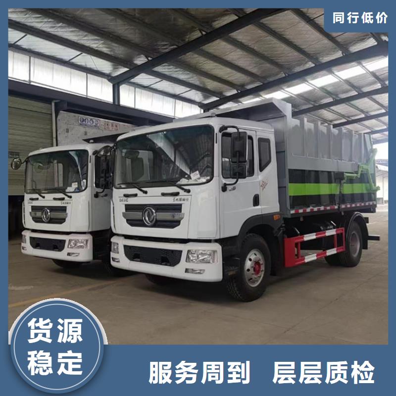 糞污運輸車糞污車專業(yè)按需定制選擇我們選擇放心