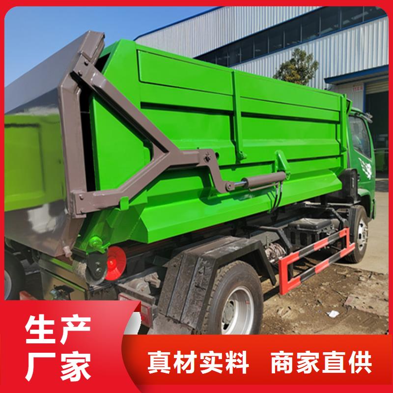 糞污運輸車糞污車品質(zhì)不將就本地制造商