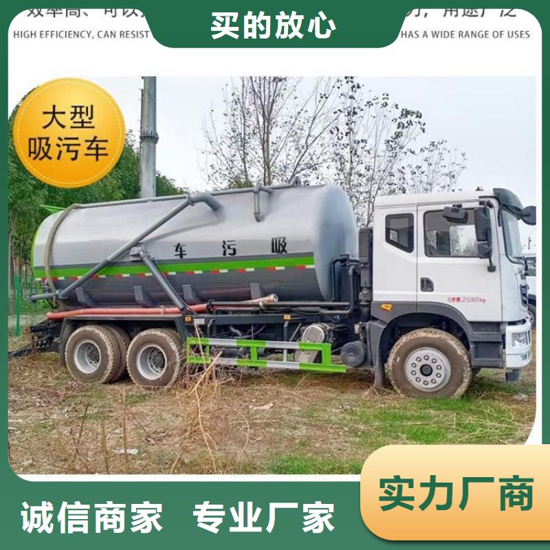 【粪污运输车粪污车热销产品】当地生产商