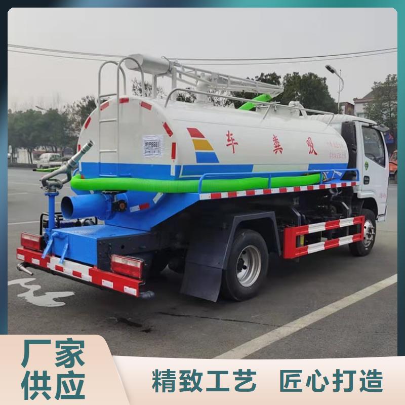 新款18方有機(jī)肥干糞回收車上門服務(wù)
