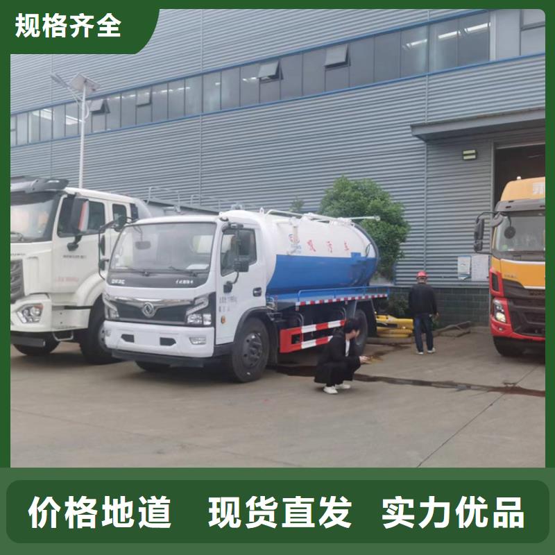 液態(tài)糞肥收集車5立方糞便自卸車種類齊全當(dāng)?shù)貜S家