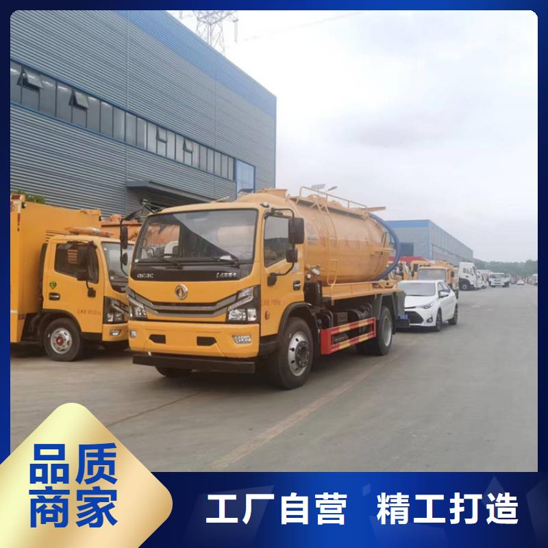 規(guī)模化養(yǎng)殖場15噸糞污糞便自卸車源頭好貨設(shè)計制造銷售服務(wù)一體