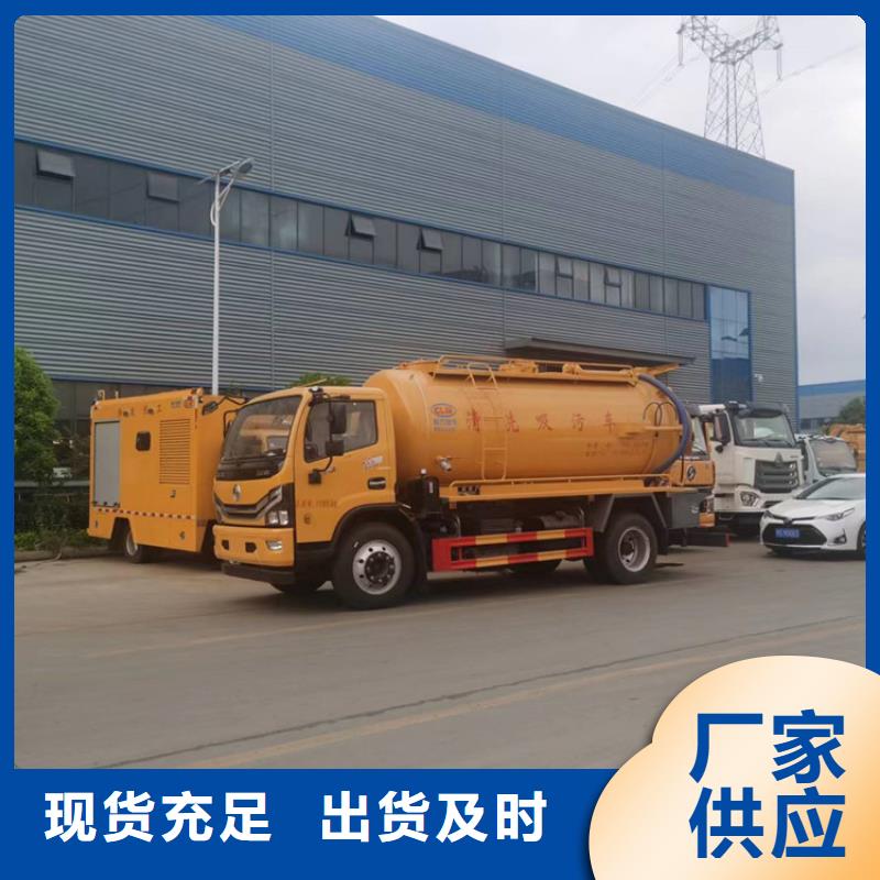 國六新規(guī)車廂雞場8噸雞糞轉(zhuǎn)運車全國發(fā)貨