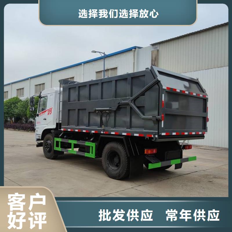 糞污運輸車-糞污車廠家直銷供貨穩(wěn)定廠家質(zhì)量過硬
