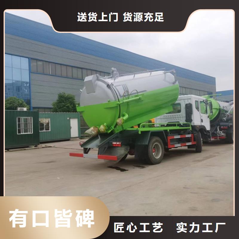 粪污运输车粪污转运车价格透明当地经销商
