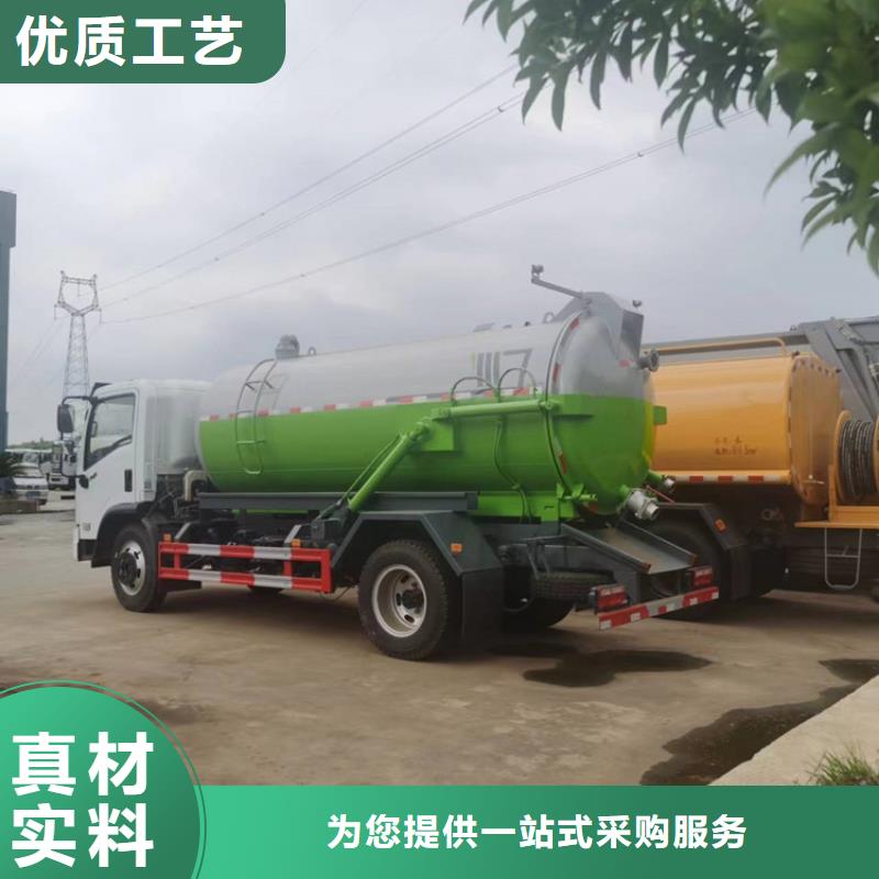 養(yǎng)殖公司6噸糞污運(yùn)輸車農(nóng)牧場(chǎng)12噸糞污轉(zhuǎn)運(yùn)車實(shí)體廠家專注細(xì)節(jié)專注品質(zhì)