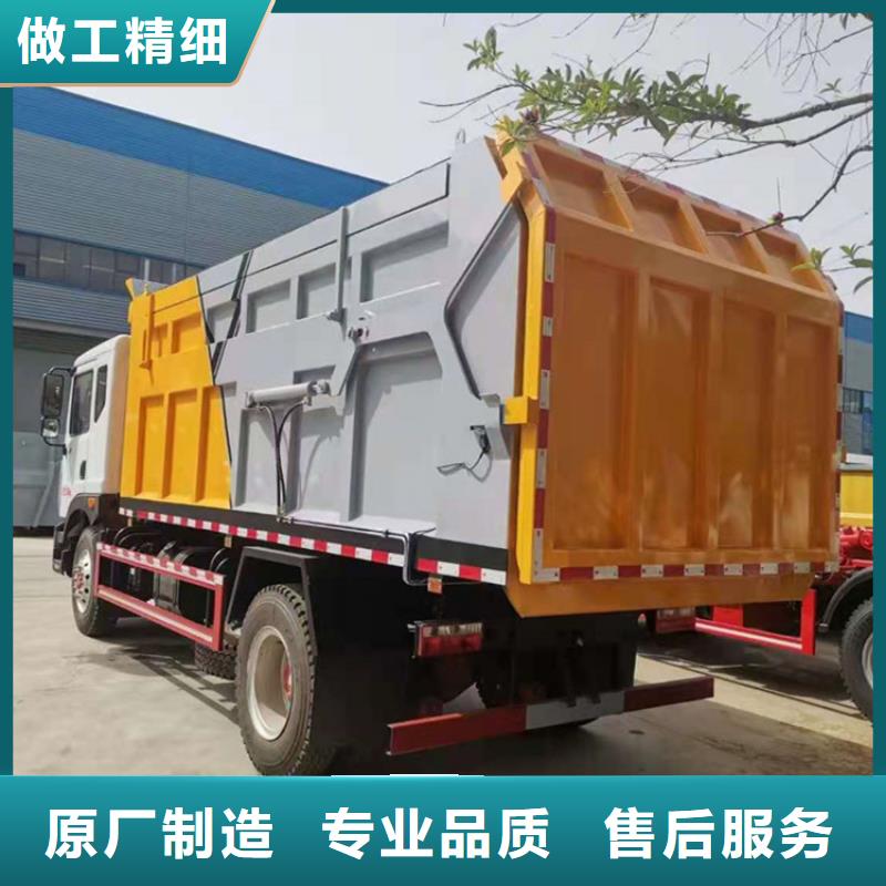 【粪污垃圾车,粪污车专业完善售后】当地品牌