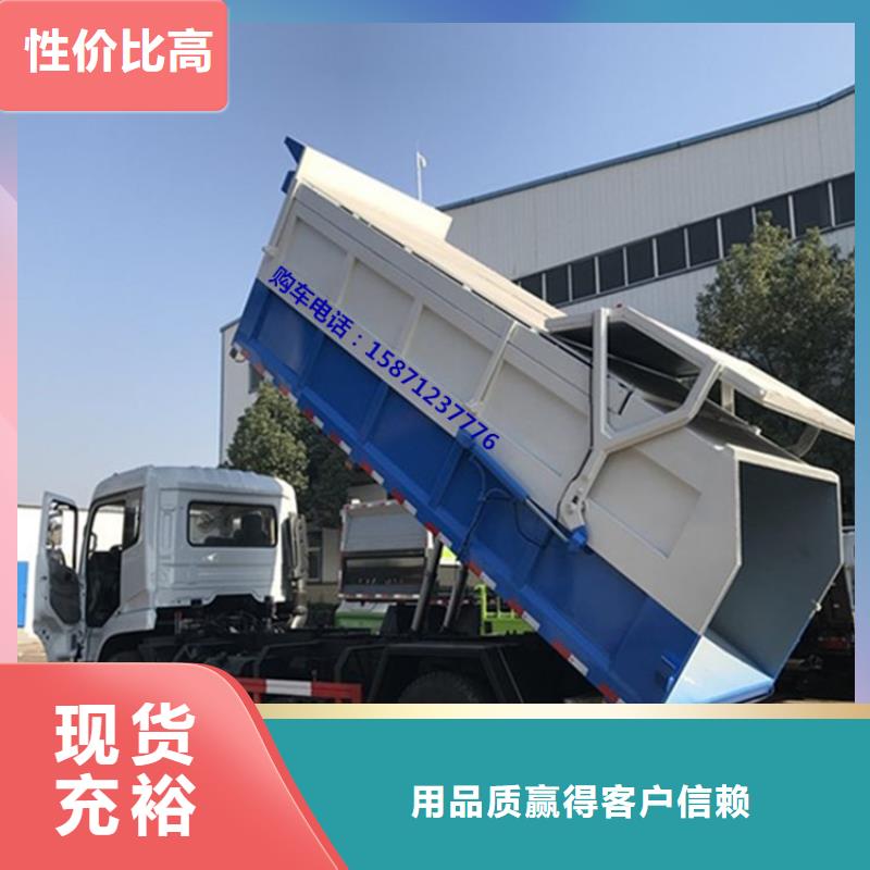 【糞污垃圾車】勾臂糞污車工廠直供品質(zhì)值得信賴