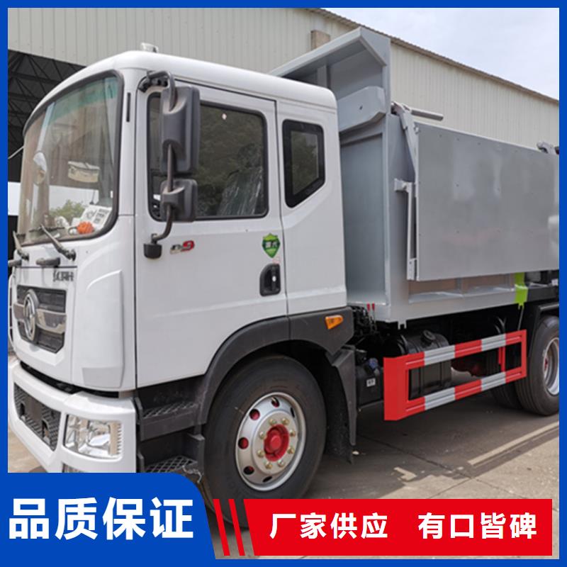 糞污垃圾車勾臂糞污車品質(zhì)好才是硬道理買的是放心