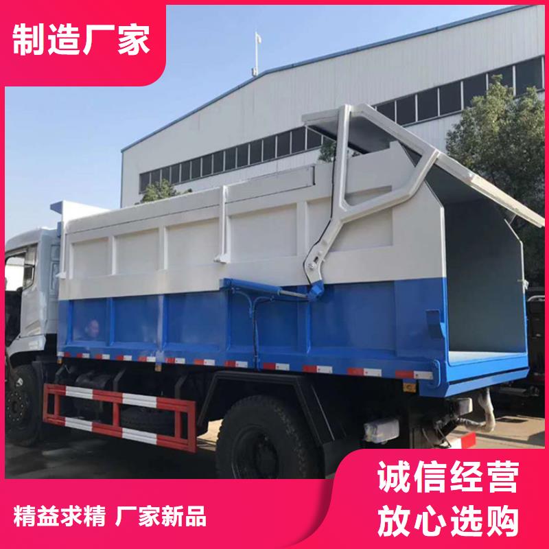 粪污垃圾车直销厂家同城生产厂家
