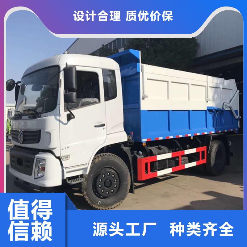 糞污垃圾車誠信可靠同城服務(wù)商