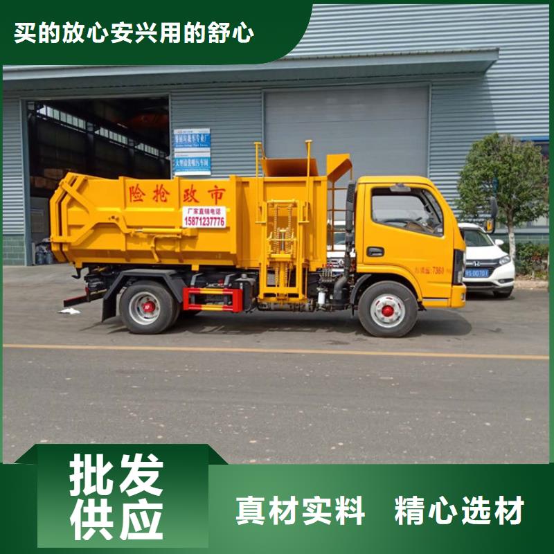 粪污垃圾车随心所欲定制为品质而生产
