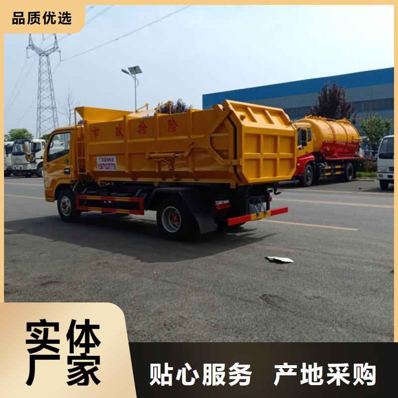 【粪污垃圾车】勾臂粪污车有口皆碑现货批发