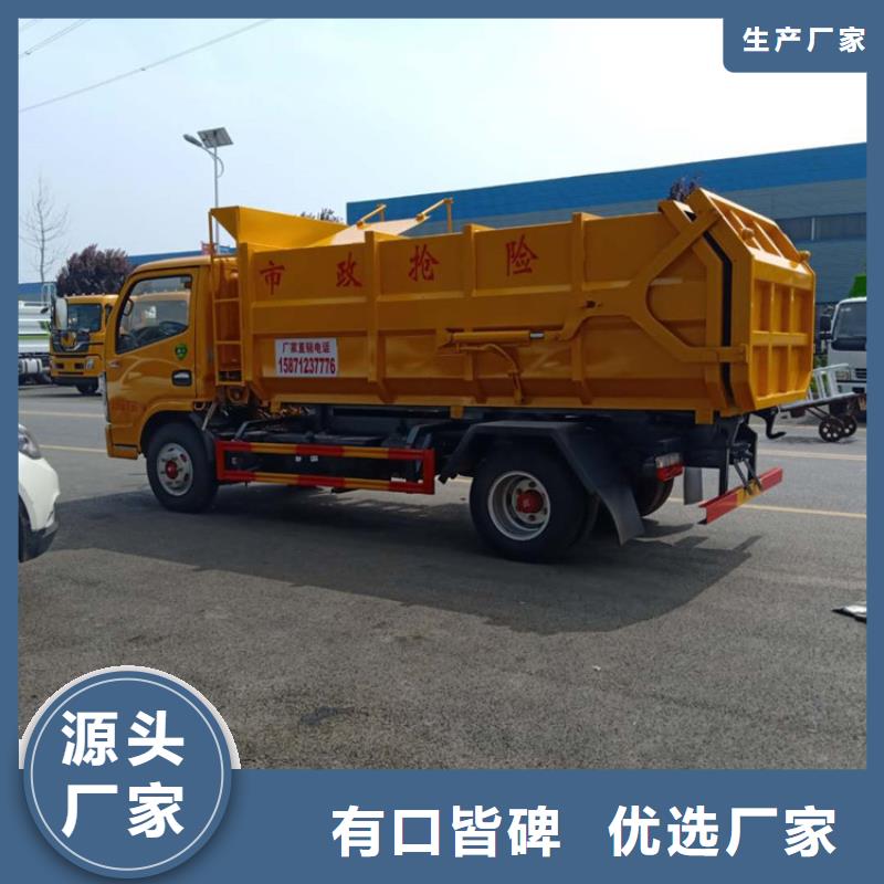 粪污垃圾车支持大小批量采购批发供应