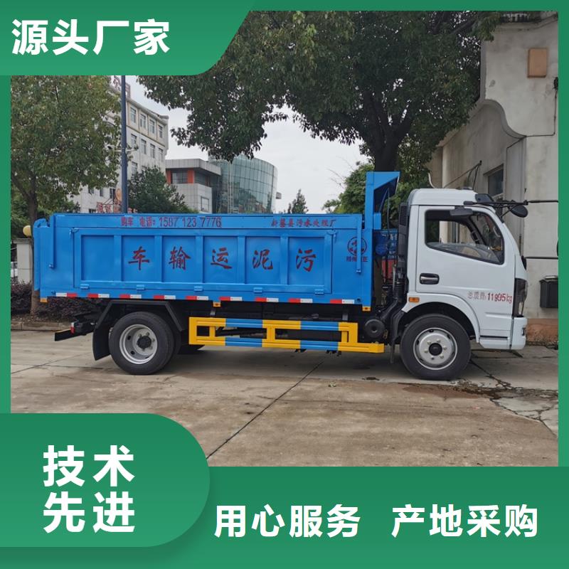 糞污垃圾車用途廣泛本地貨源
