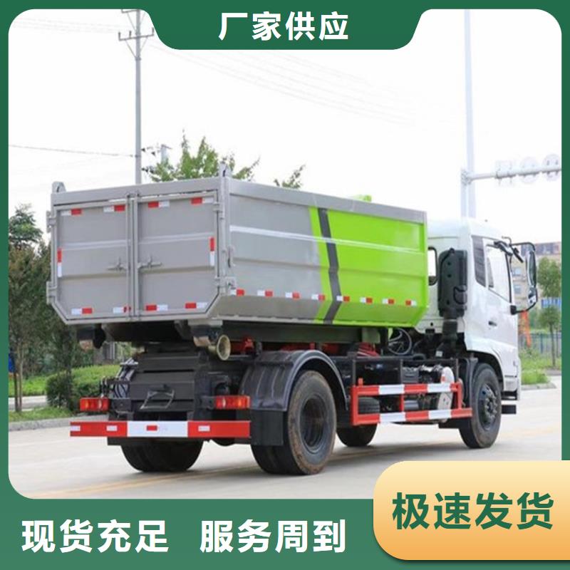 勾臂式粪污垃圾车_粪污垃圾车海量货源实体诚信经营