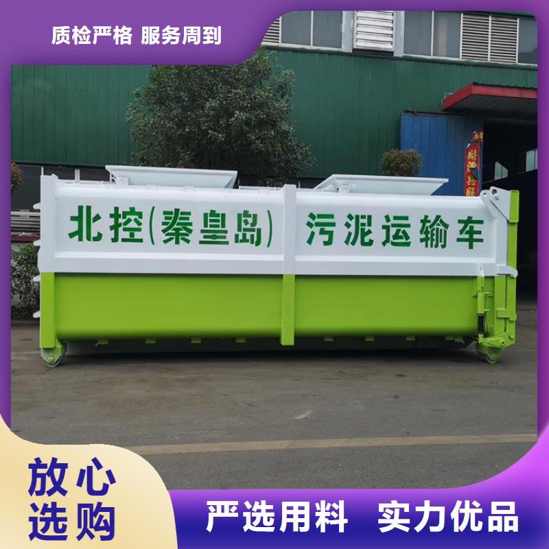 勾臂式糞污垃圾車(chē),【糞污車(chē)】品類(lèi)齊全高質(zhì)量高信譽(yù)