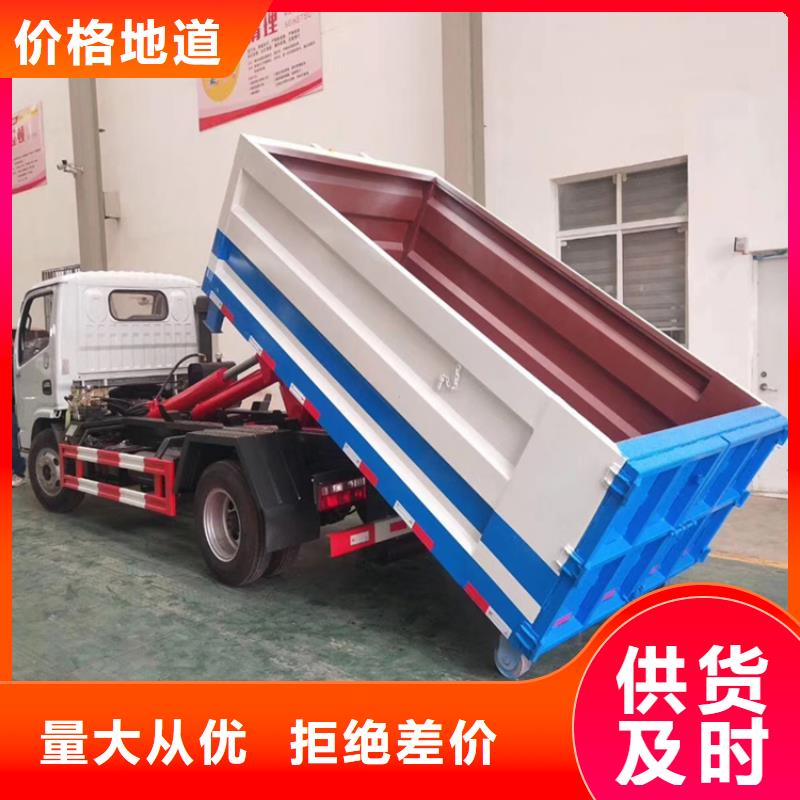 勾臂式粪污垃圾车品质优选同城生产商