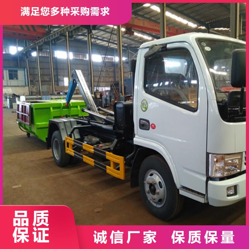 勾臂式糞污垃圾車用心做產(chǎn)品做工細(xì)致