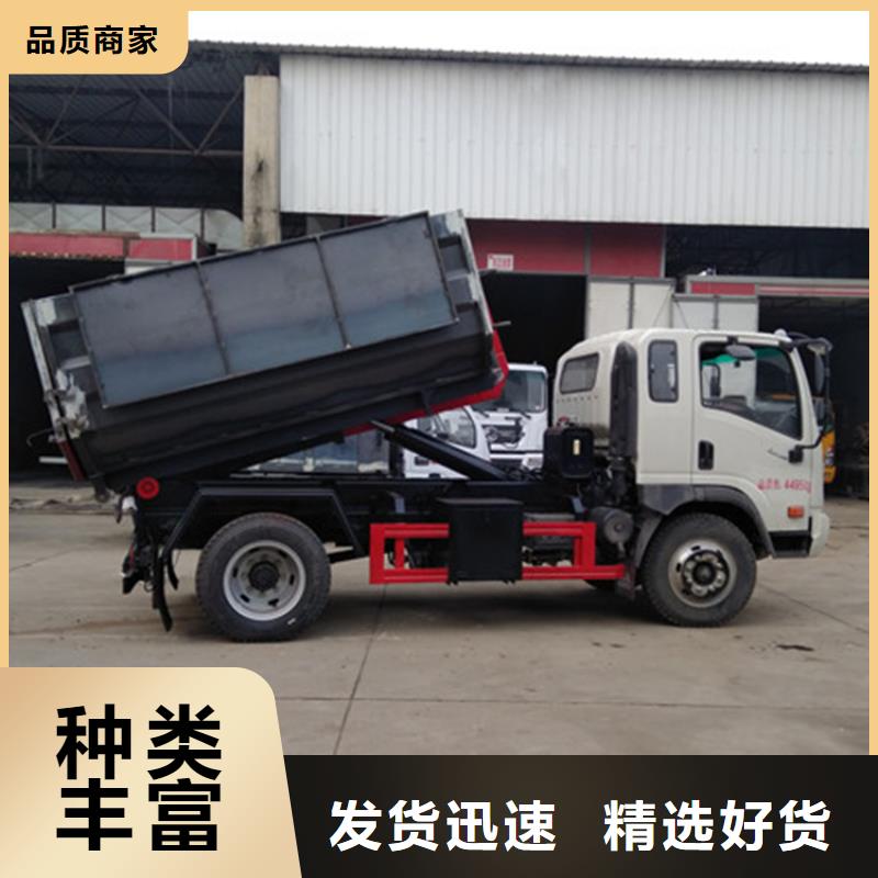 【勾臂式糞污垃圾車勾臂糞污車批發(fā)貨源】專業(yè)生產(chǎn)團(tuán)隊