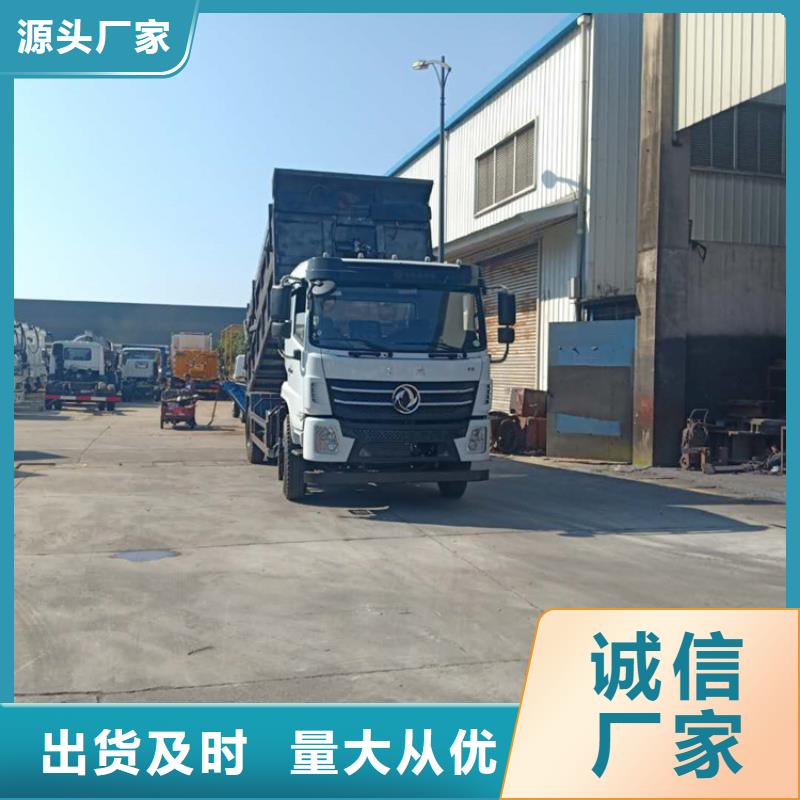粪污转运车粪污垃圾车使用寿命长久精品选购