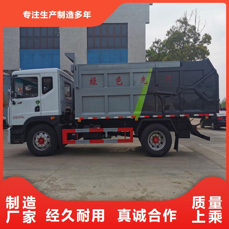 糞污轉(zhuǎn)運車吸污車誠信商家服務(wù)熱情48小時發(fā)貨