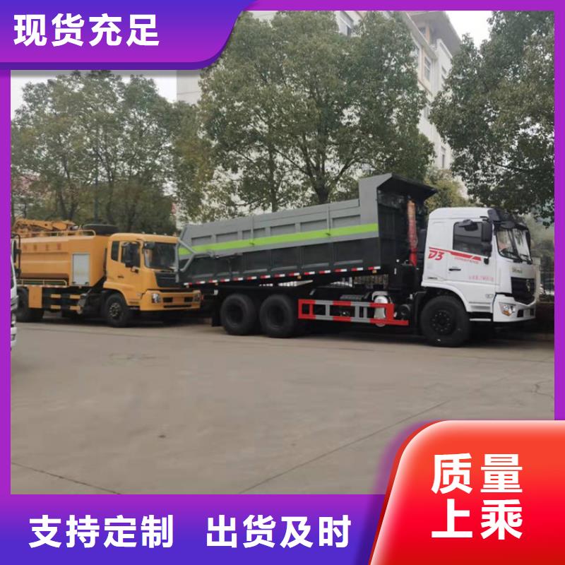  糞污轉(zhuǎn)運車助您降低采購成本廠家直營