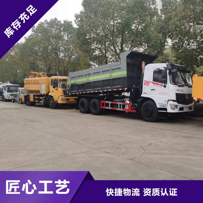 ​粪污转运车粪污垃圾车质量安心精选货源
