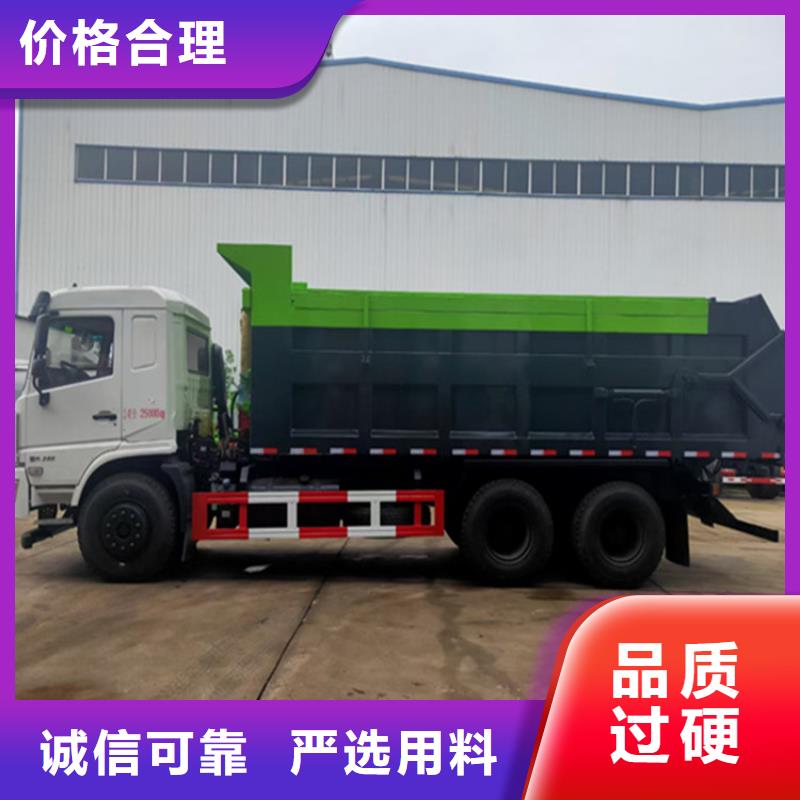 糞污轉(zhuǎn)運車銷售的是誠信廠家經(jīng)驗豐富