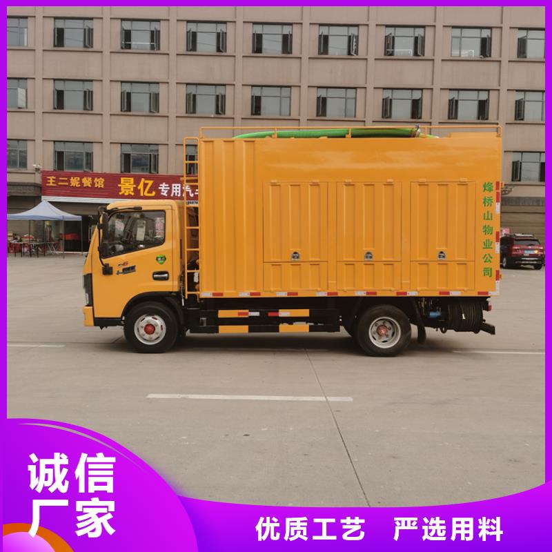  吸污凈化車定制零售批發(fā)產(chǎn)地貨源