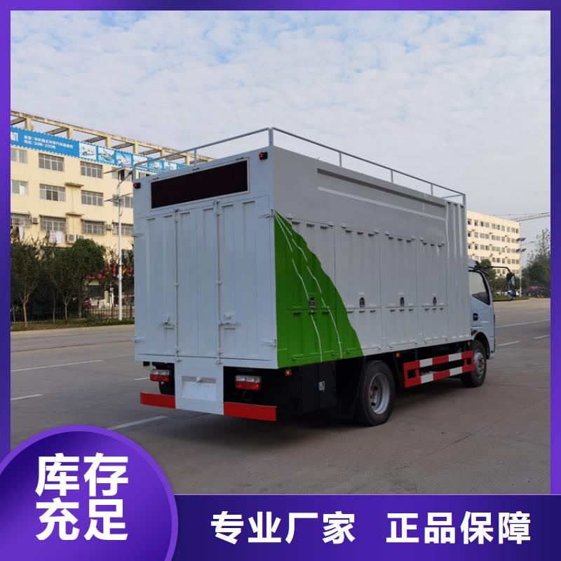 吸污凈化車糞污車買的是放心同城經(jīng)銷商